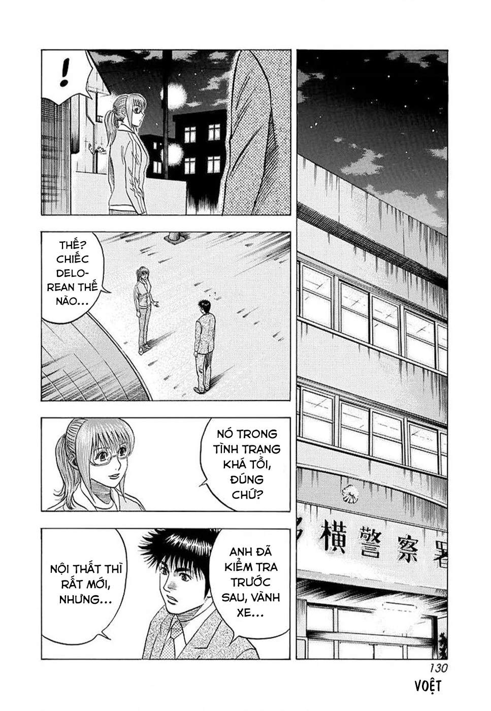 Countach Chapter 118 - 6