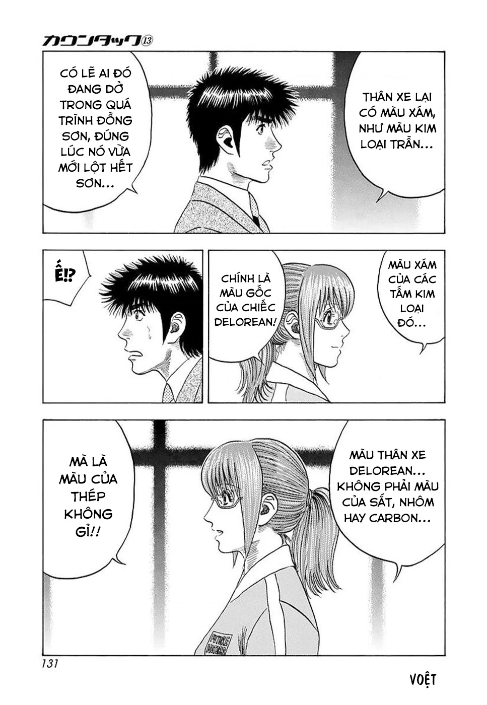 Countach Chapter 118 - 7