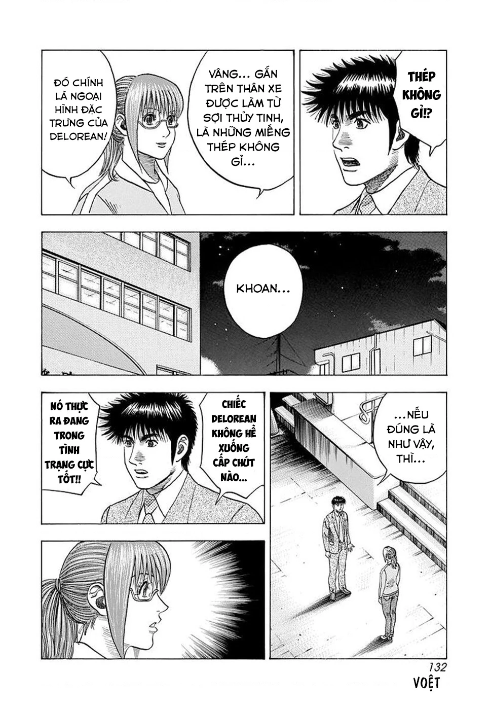 Countach Chapter 118 - 8