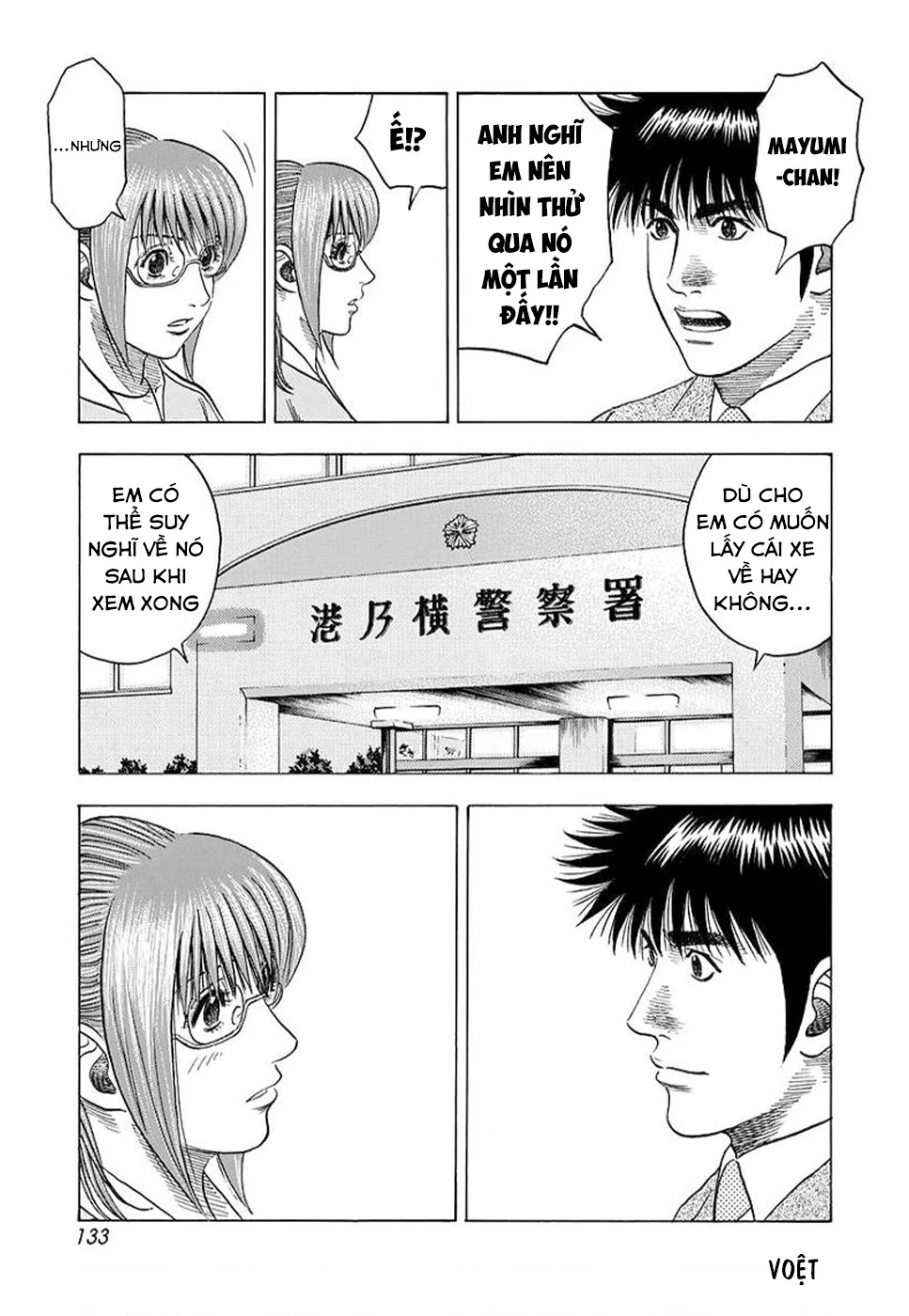 Countach Chapter 118 - 9