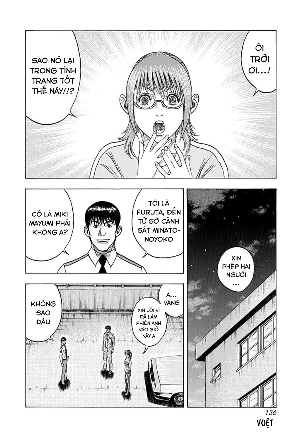 Countach Chapter 118 - 11