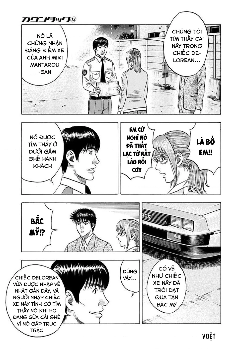 Countach Chapter 118 - 12