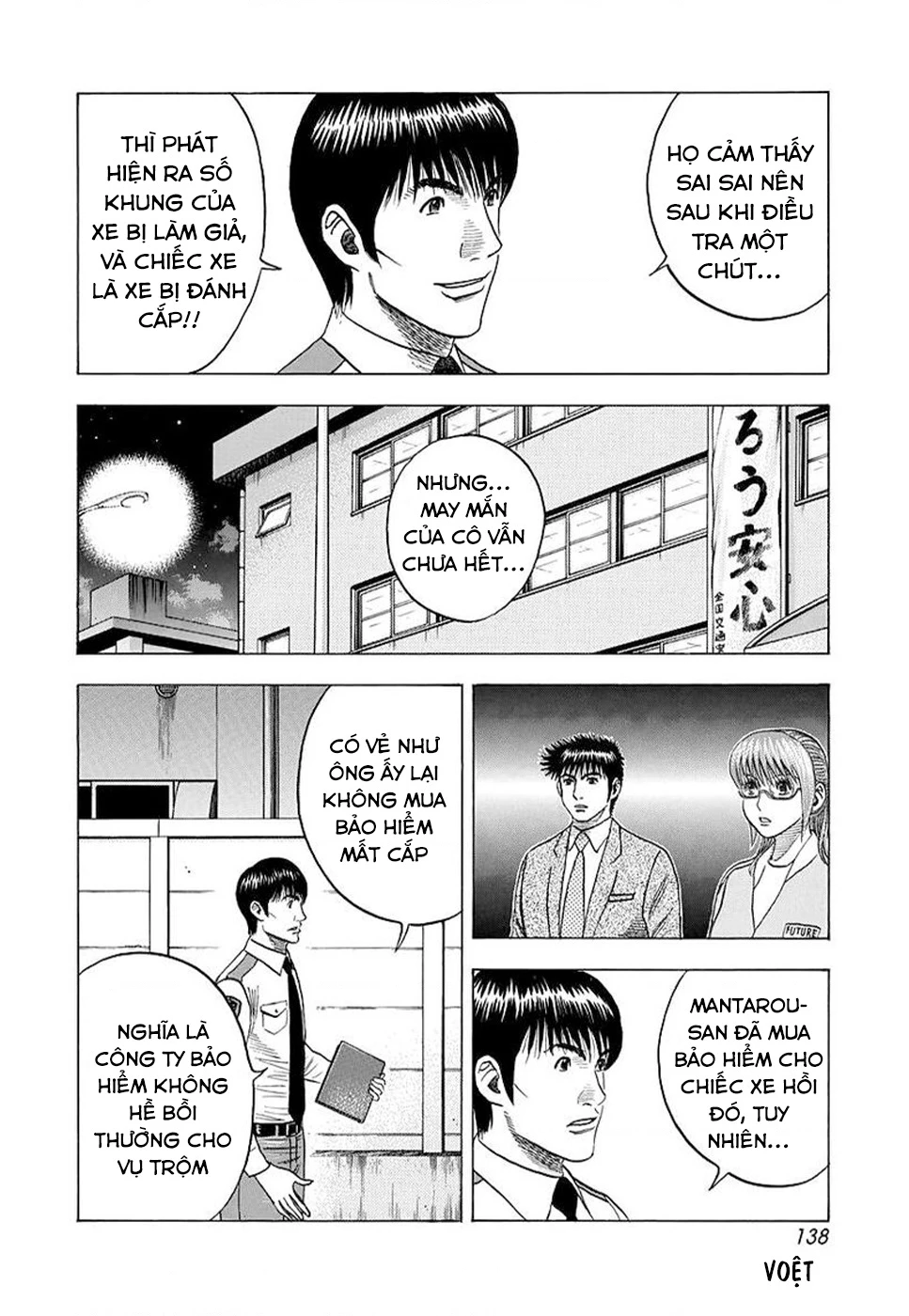 Countach Chapter 118 - 13