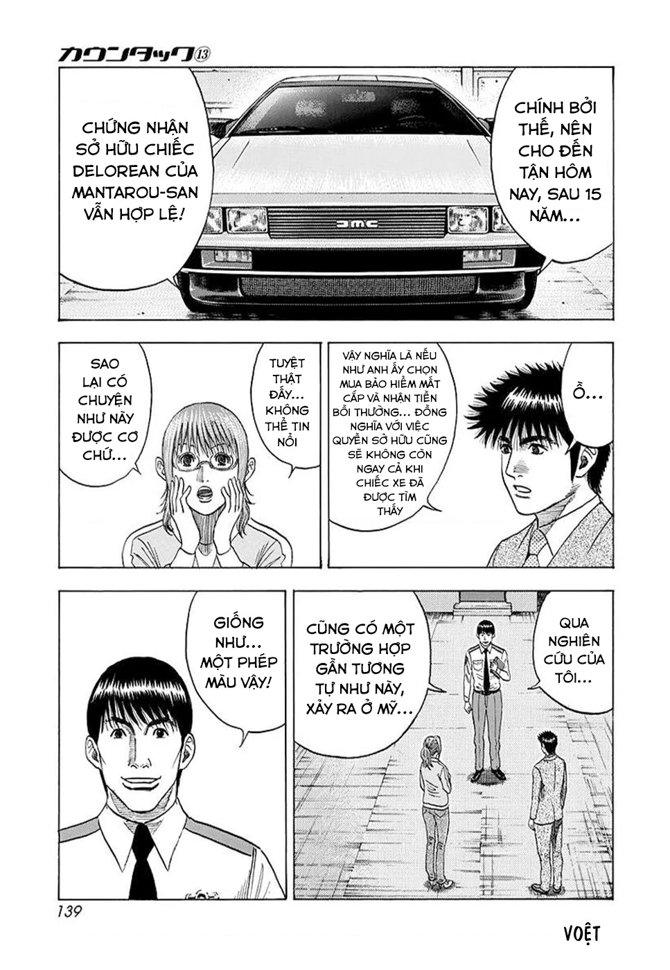 Countach Chapter 118 - 14