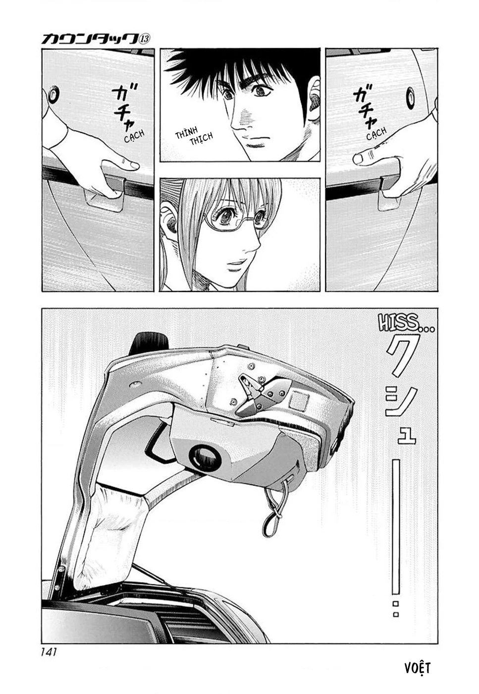 Countach Chapter 118 - 16