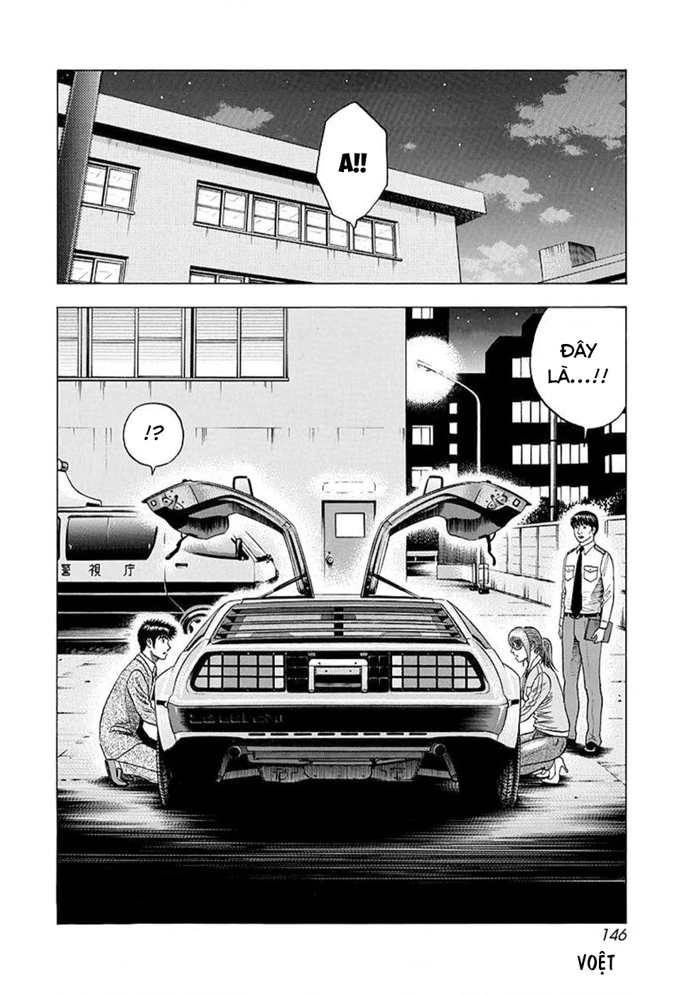 Countach Chapter 119 - 4