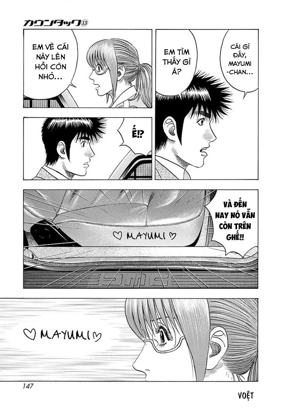 Countach Chapter 119 - 5