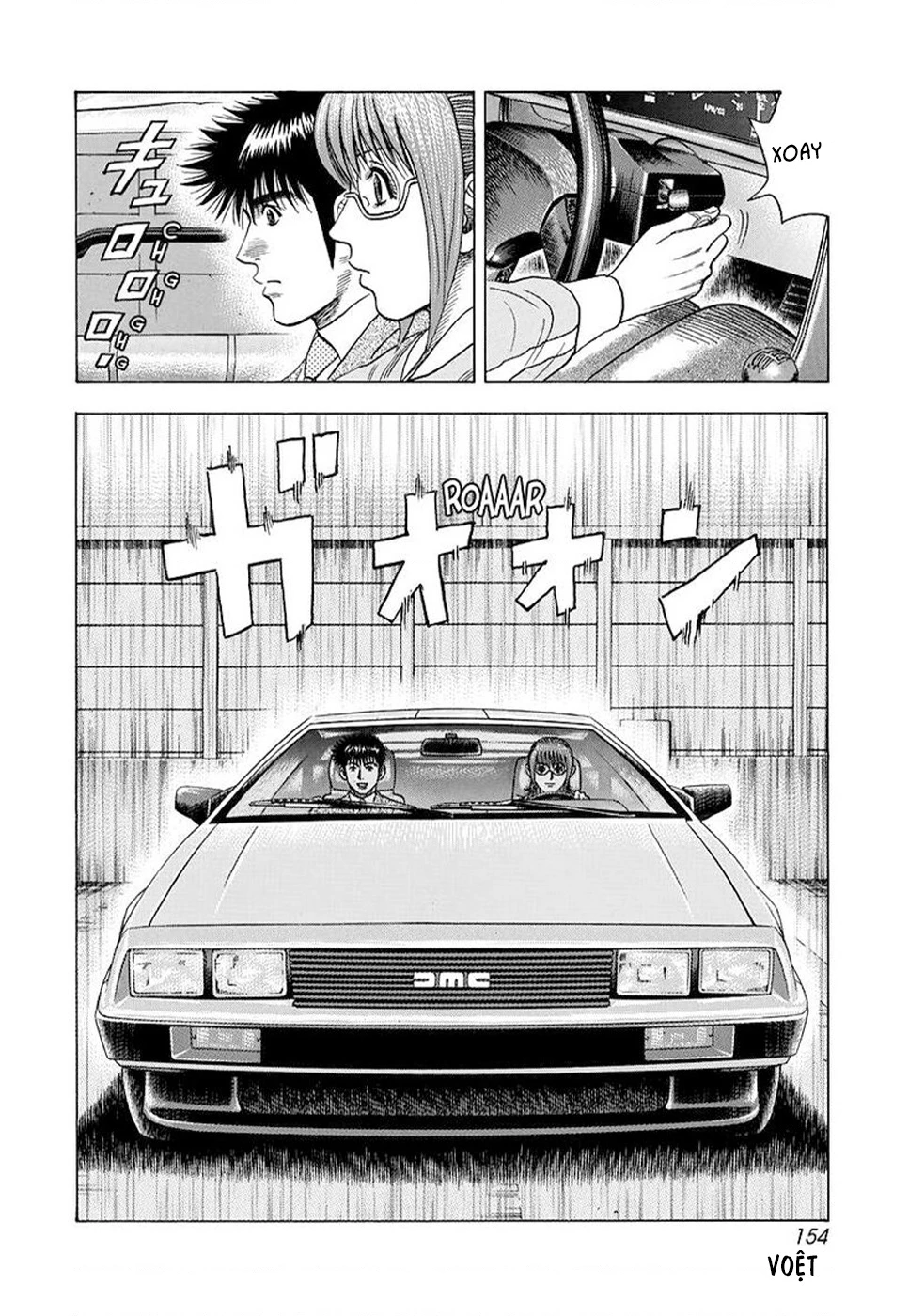 Countach Chapter 119 - 12