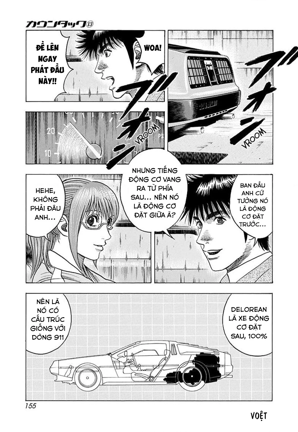 Countach Chapter 119 - 13