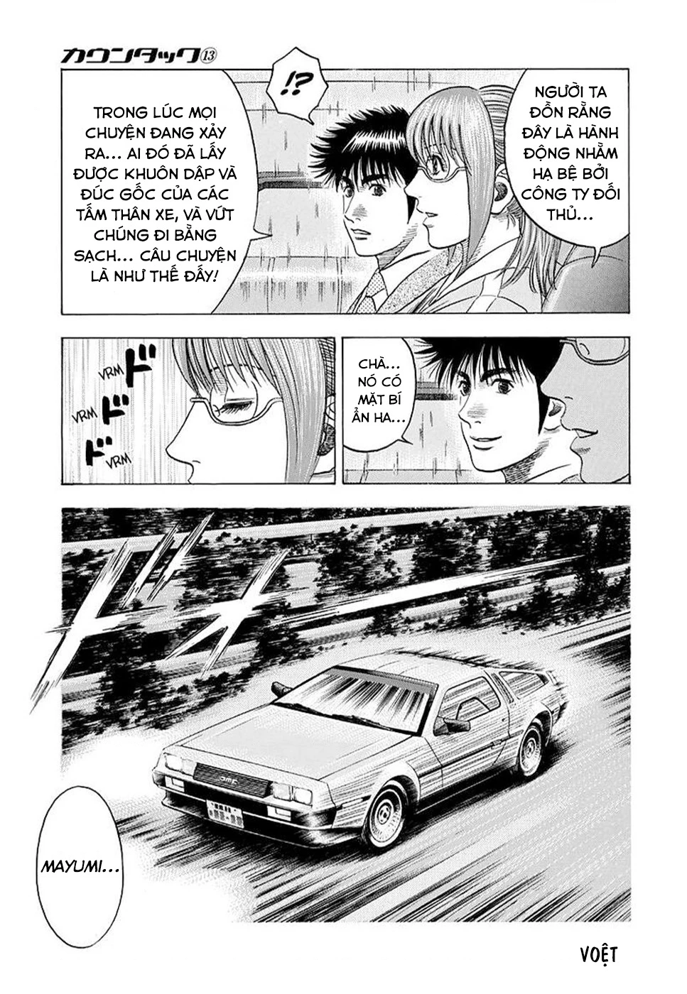 Countach Chapter 119 - 15