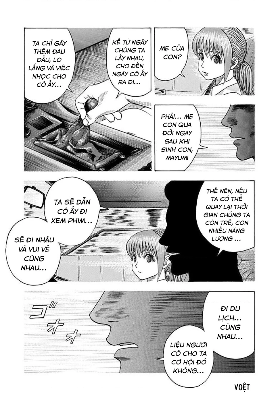 Countach Chapter 119 - 17