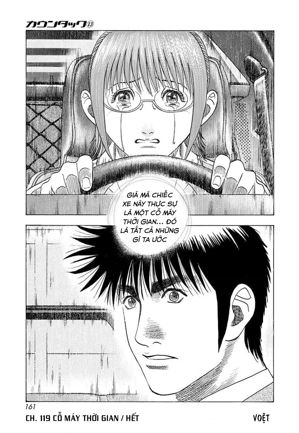 Countach Chapter 119 - 19