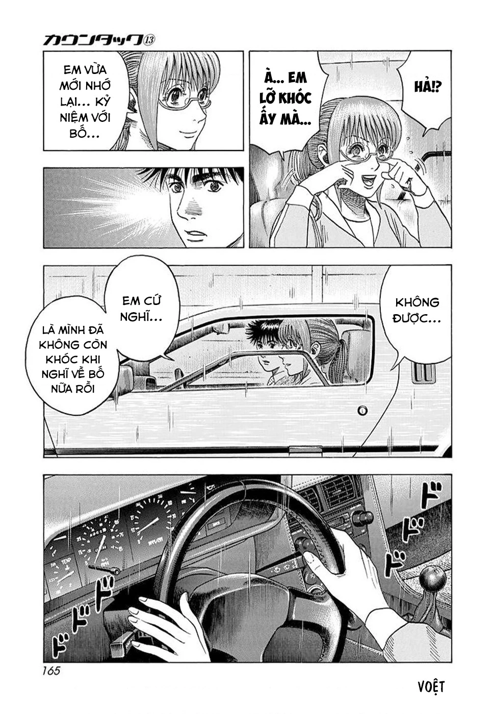 Countach Chapter 120 - 5