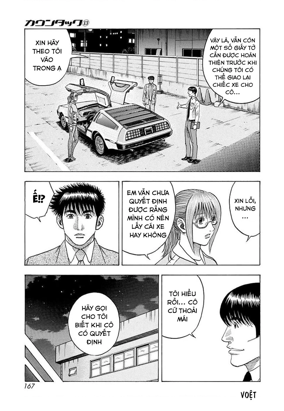 Countach Chapter 120 - 7