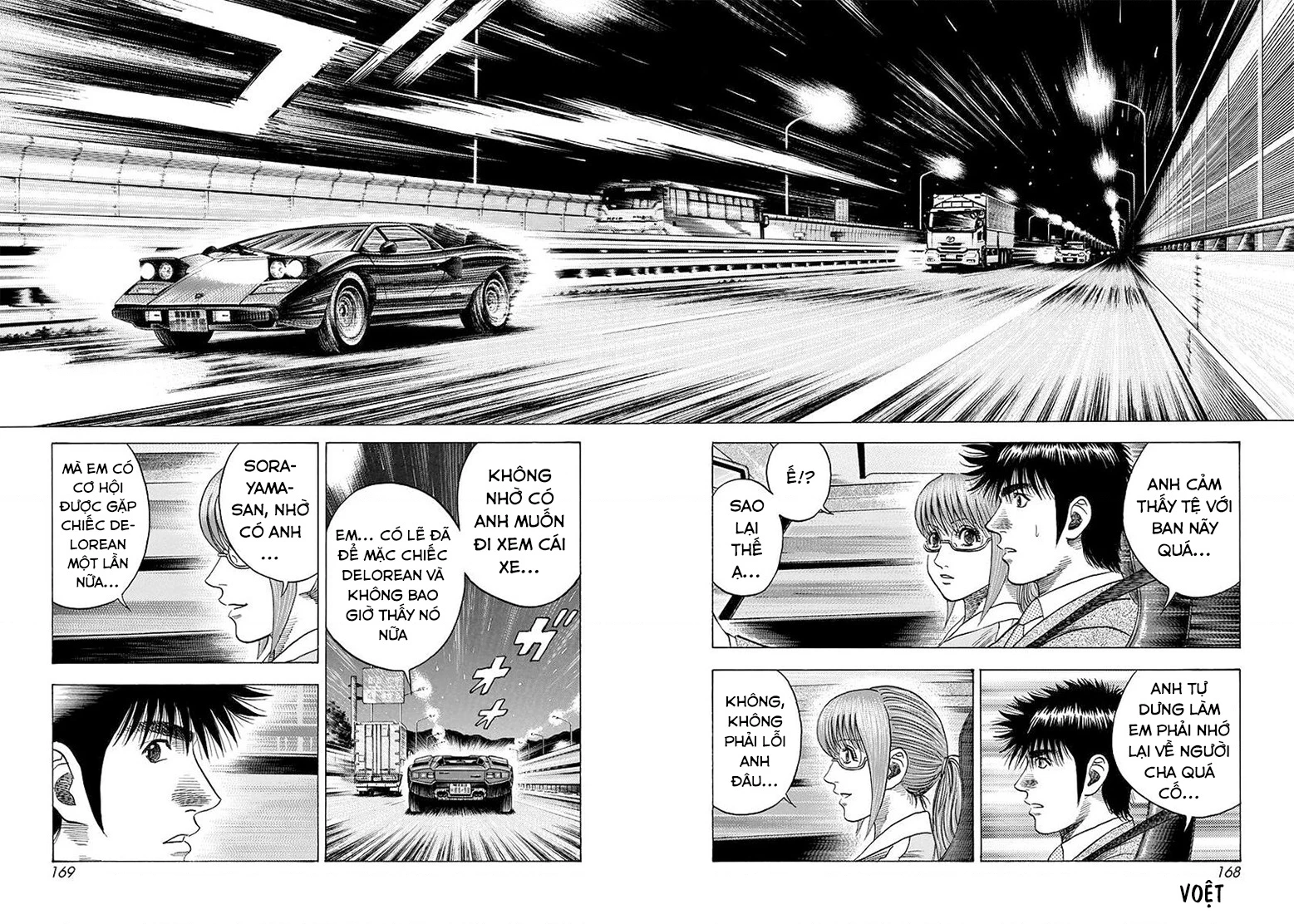 Countach Chapter 120 - 8