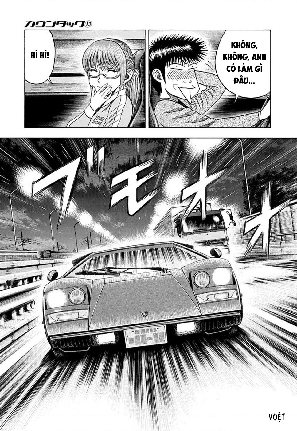 Countach Chapter 120 - 10