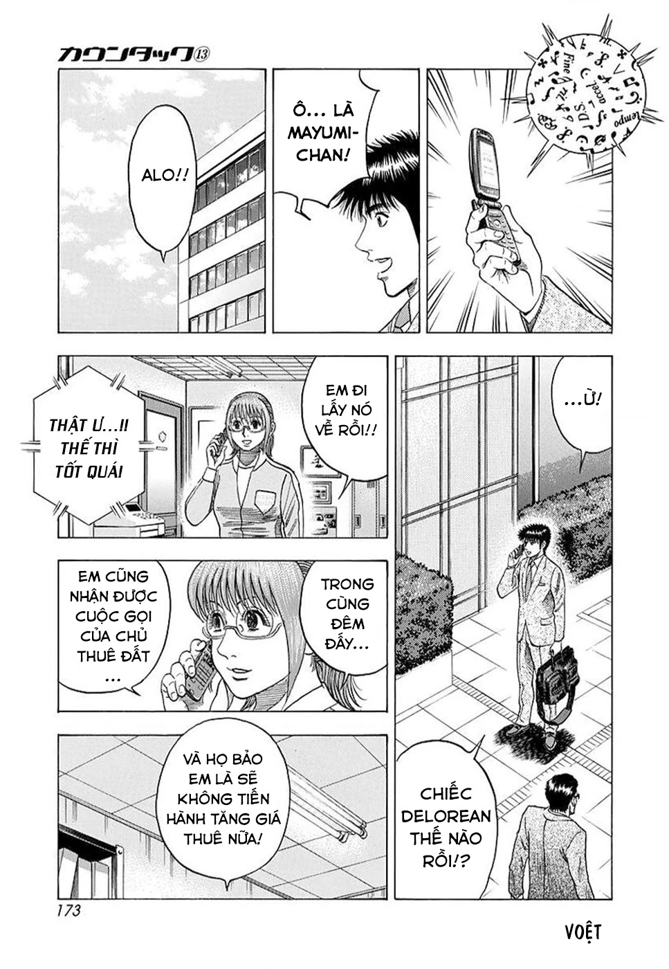 Countach Chapter 120 - 12