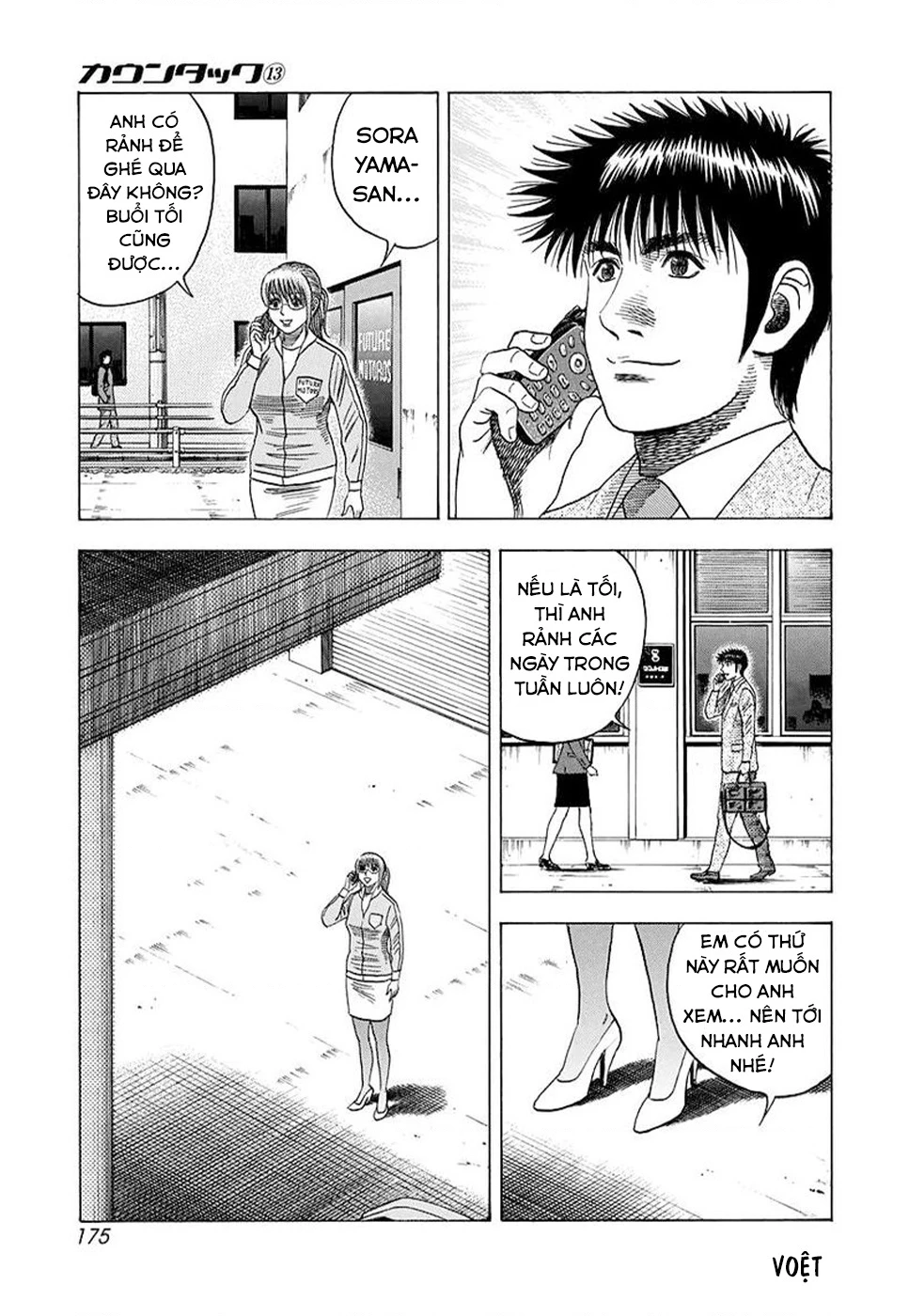 Countach Chapter 120 - 14