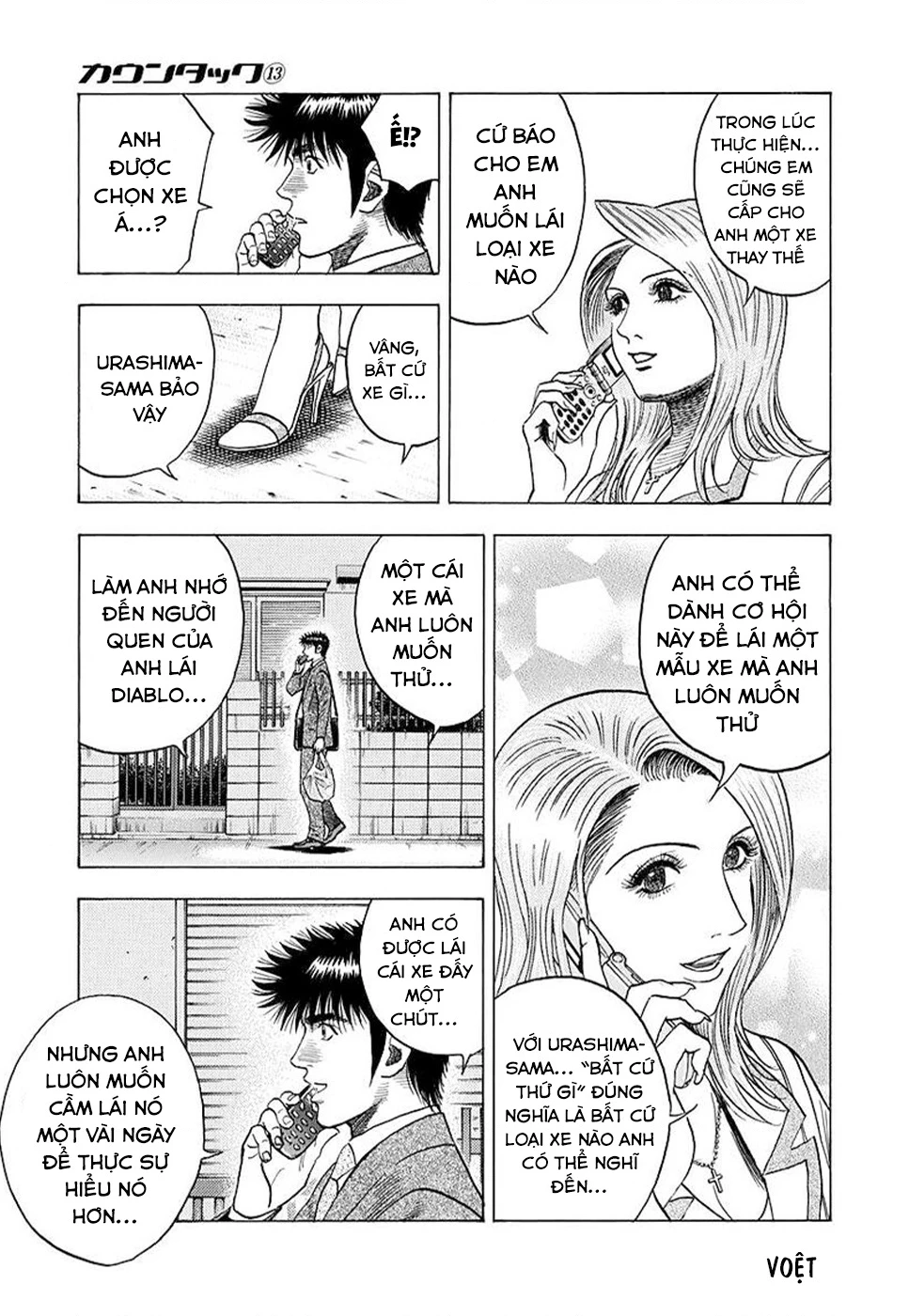 Countach Chapter 121 - 9