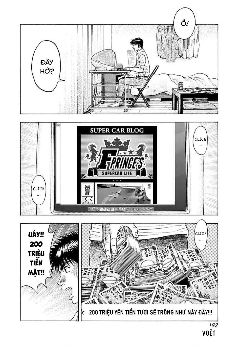 Countach Chapter 121 - 14