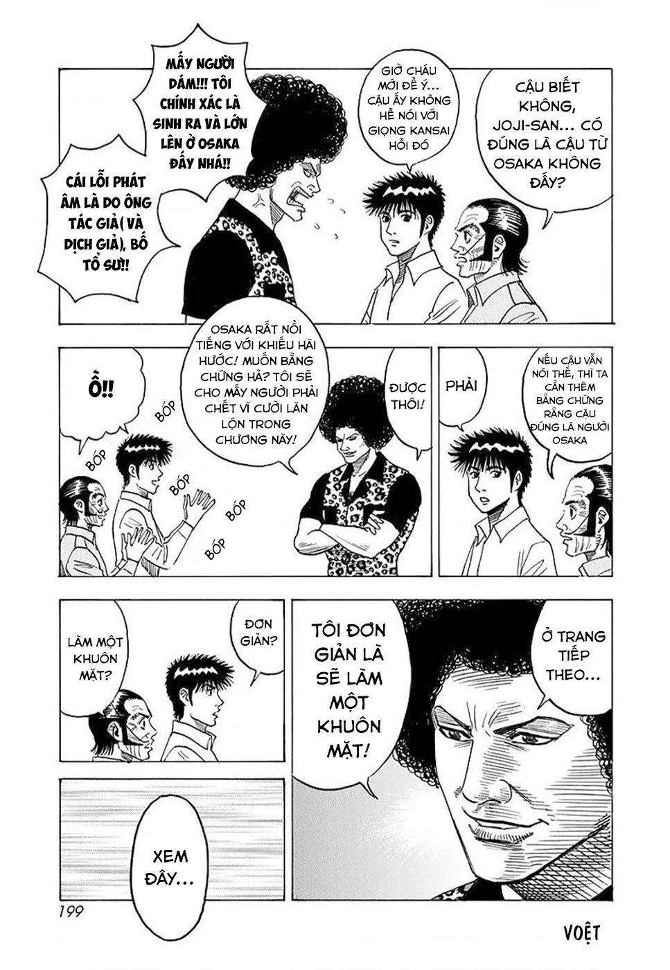 Countach Chapter 121.1 - 4