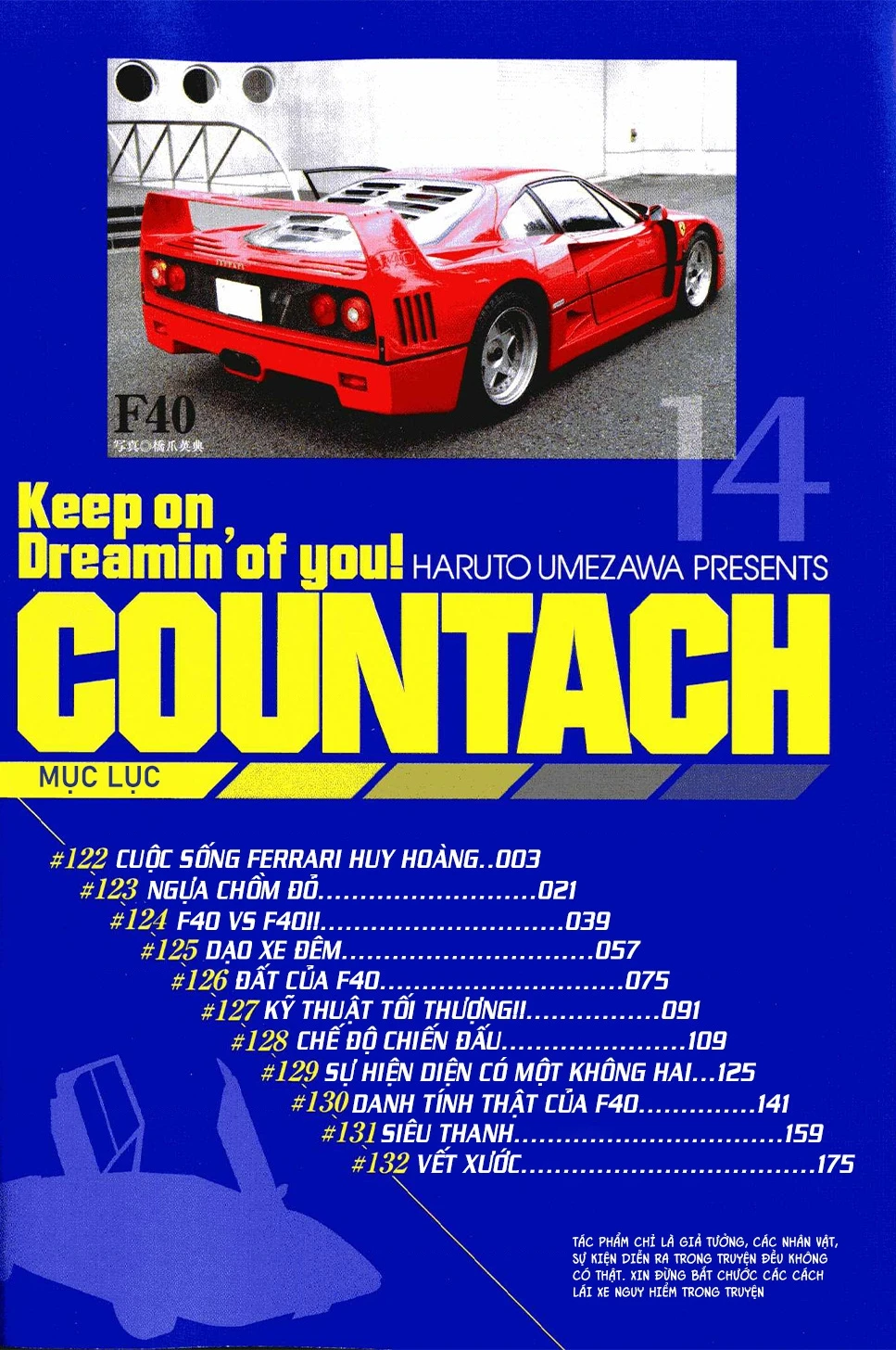 Countach Chapter 122 - 3
