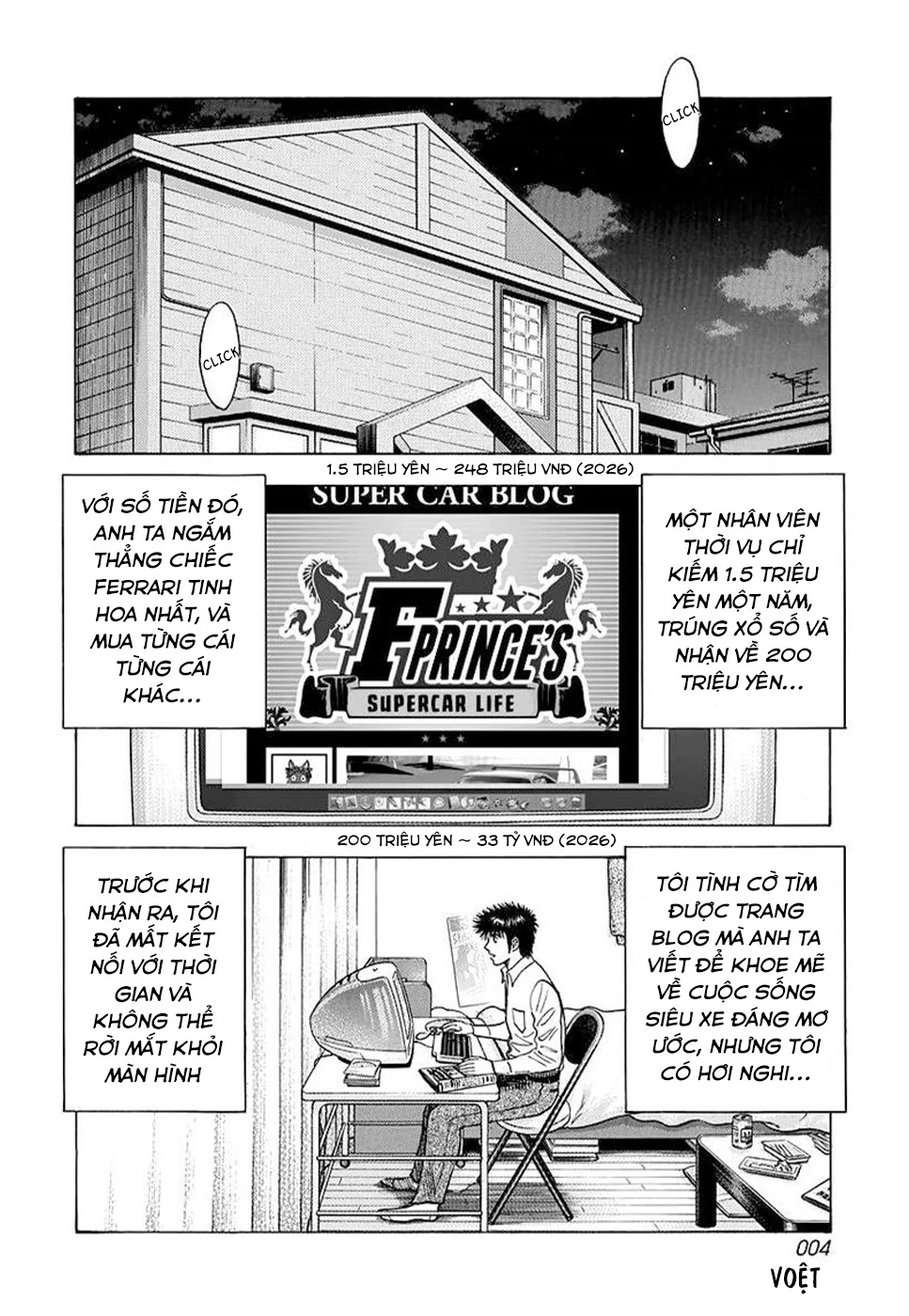 Countach Chapter 122 - 5