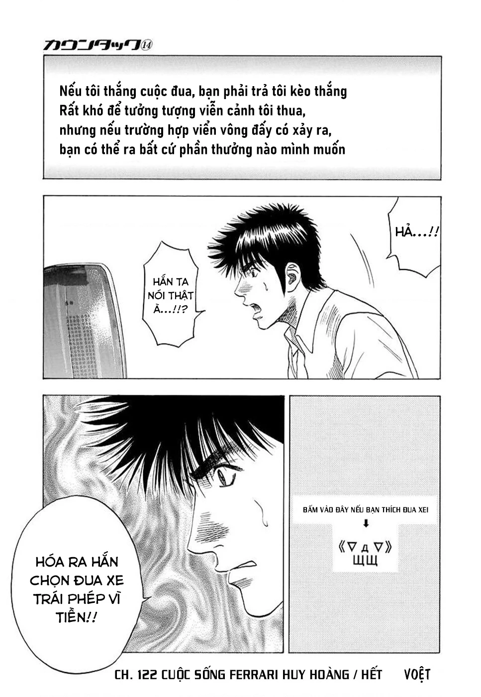 Countach Chapter 122 - 19