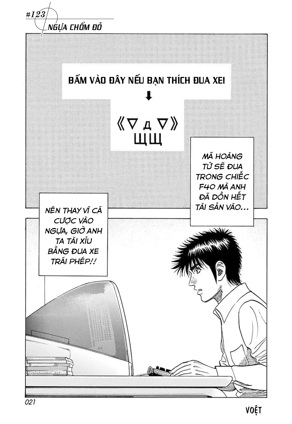 Countach Chapter  123 - 3