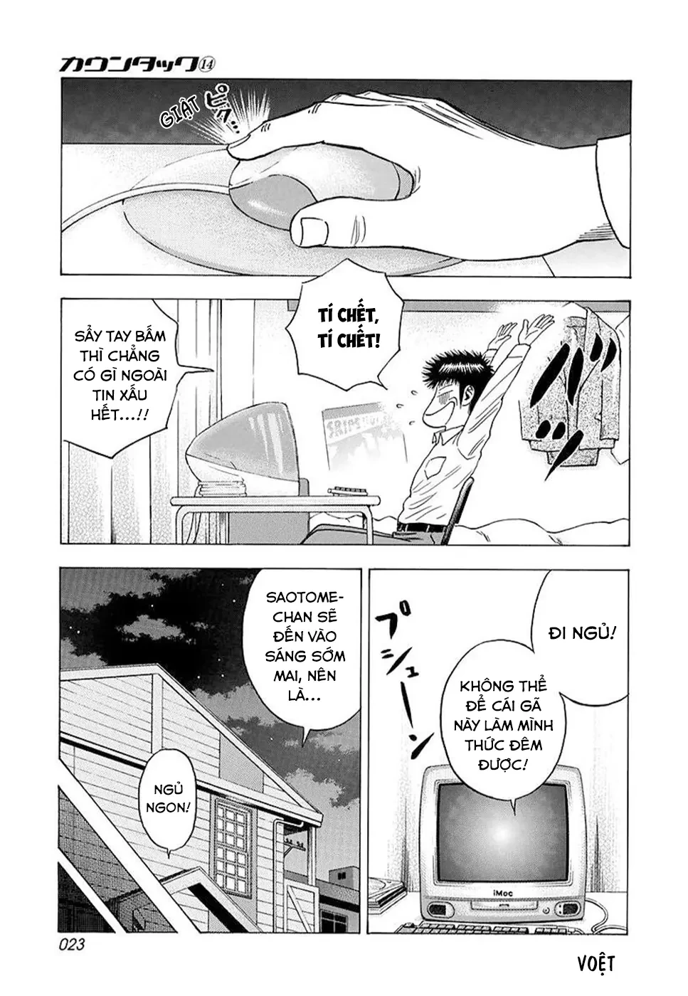 Countach Chapter  123 - 5