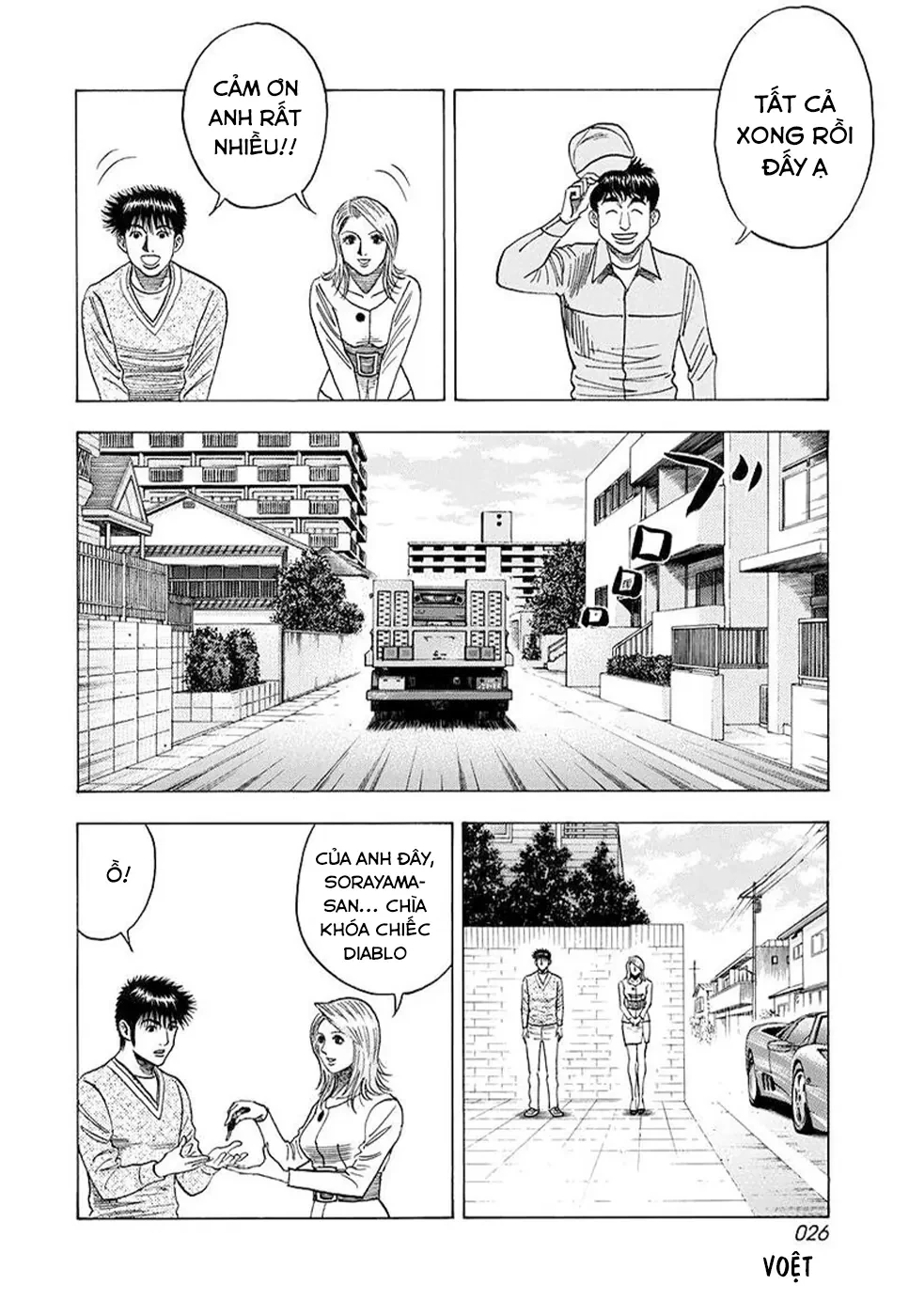 Countach Chapter  123 - 7