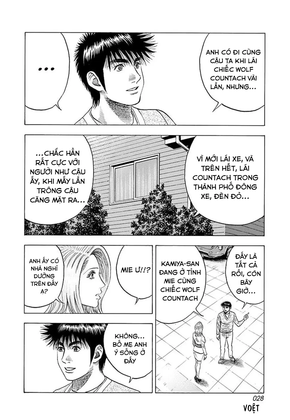 Countach Chapter  123 - 9