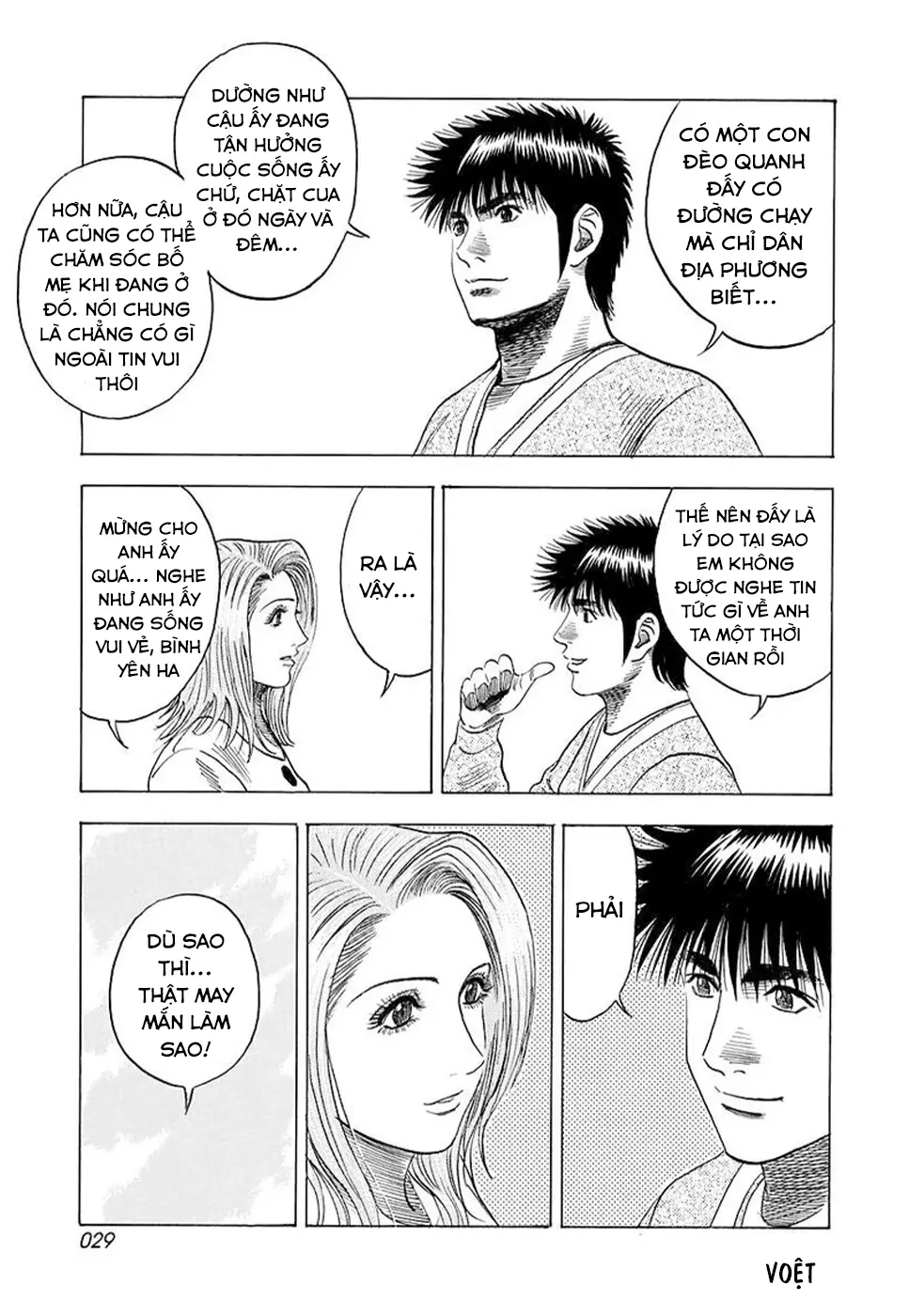 Countach Chapter  123 - 10