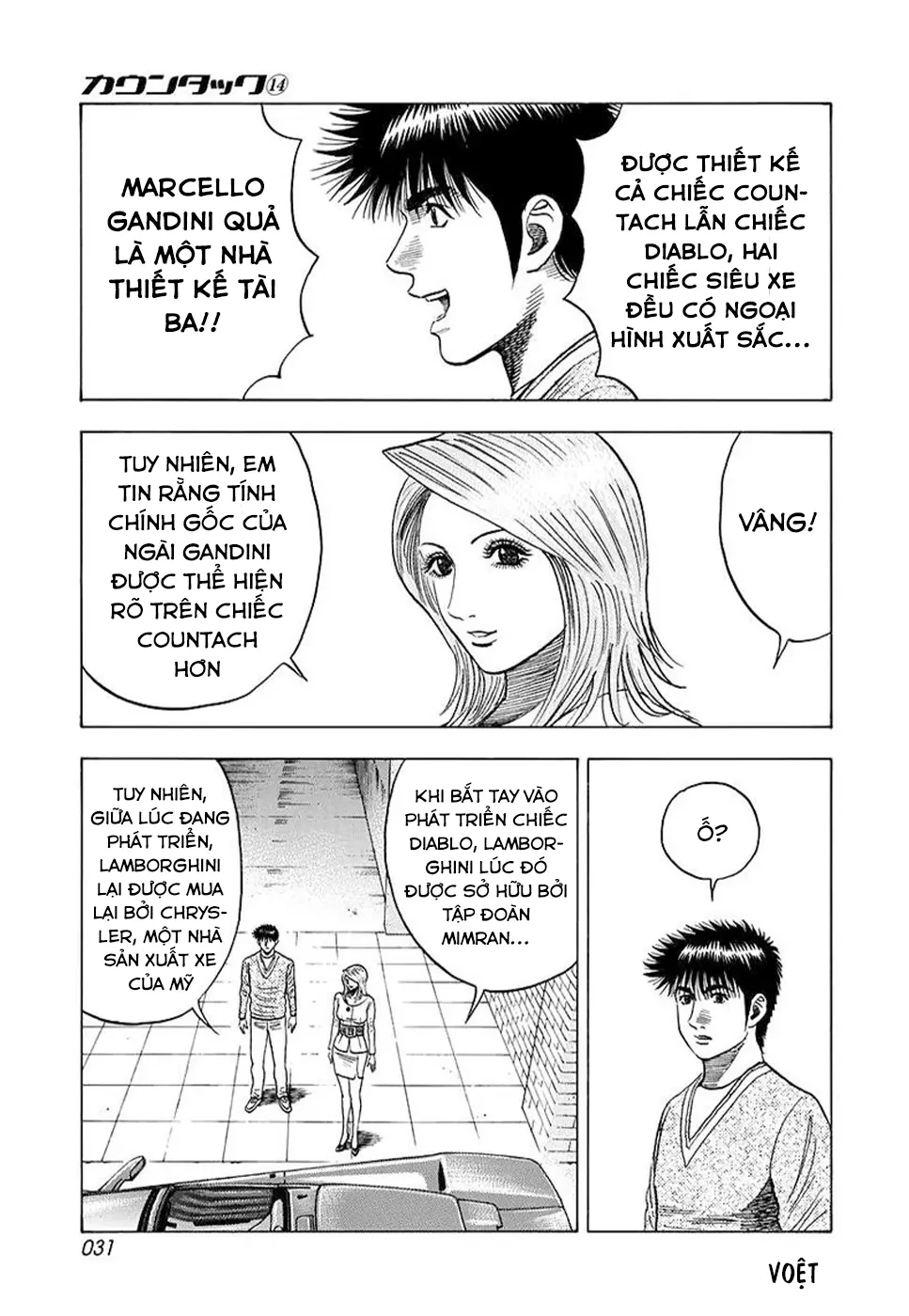Countach Chapter  123 - 12