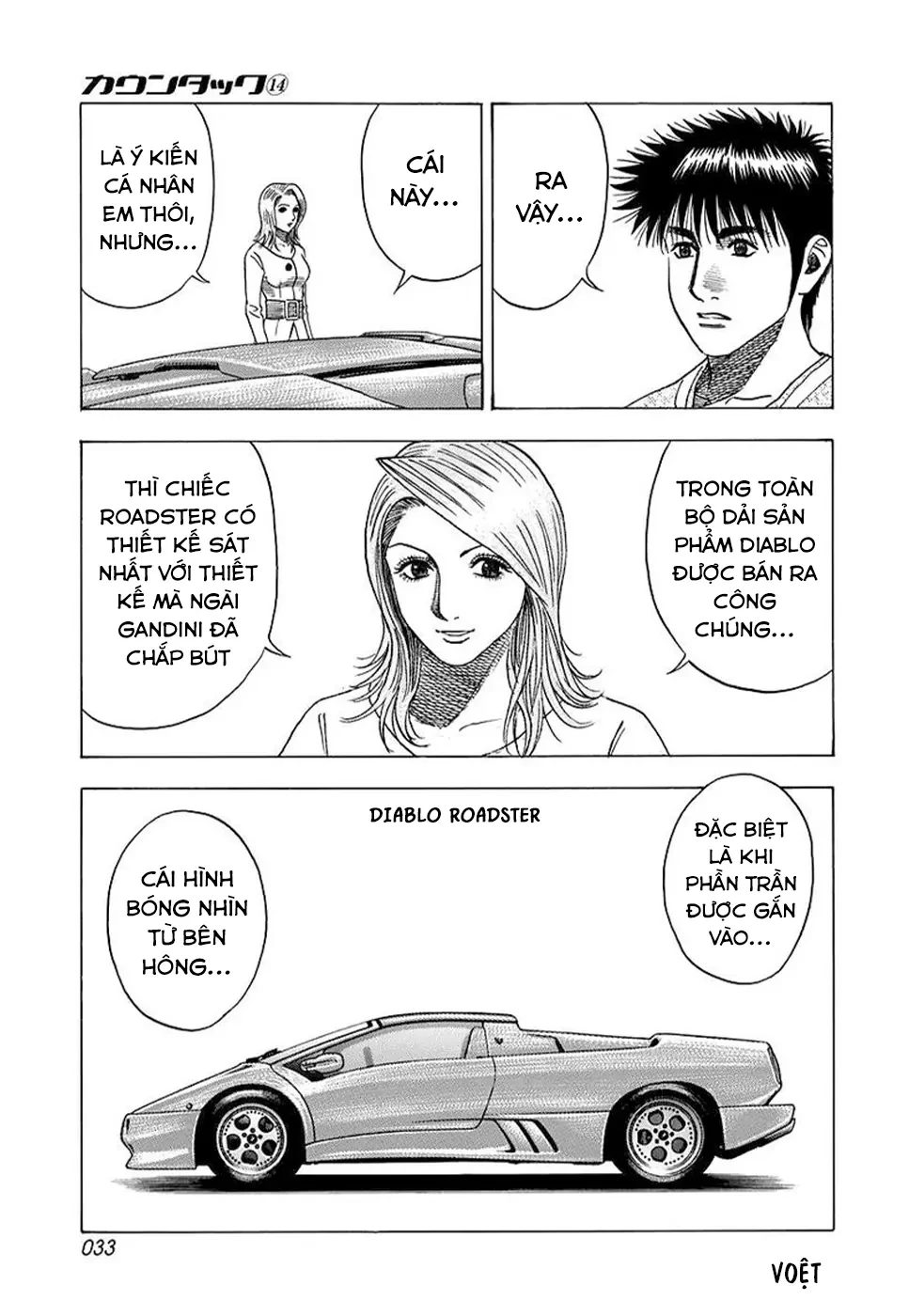 Countach Chapter  123 - 14