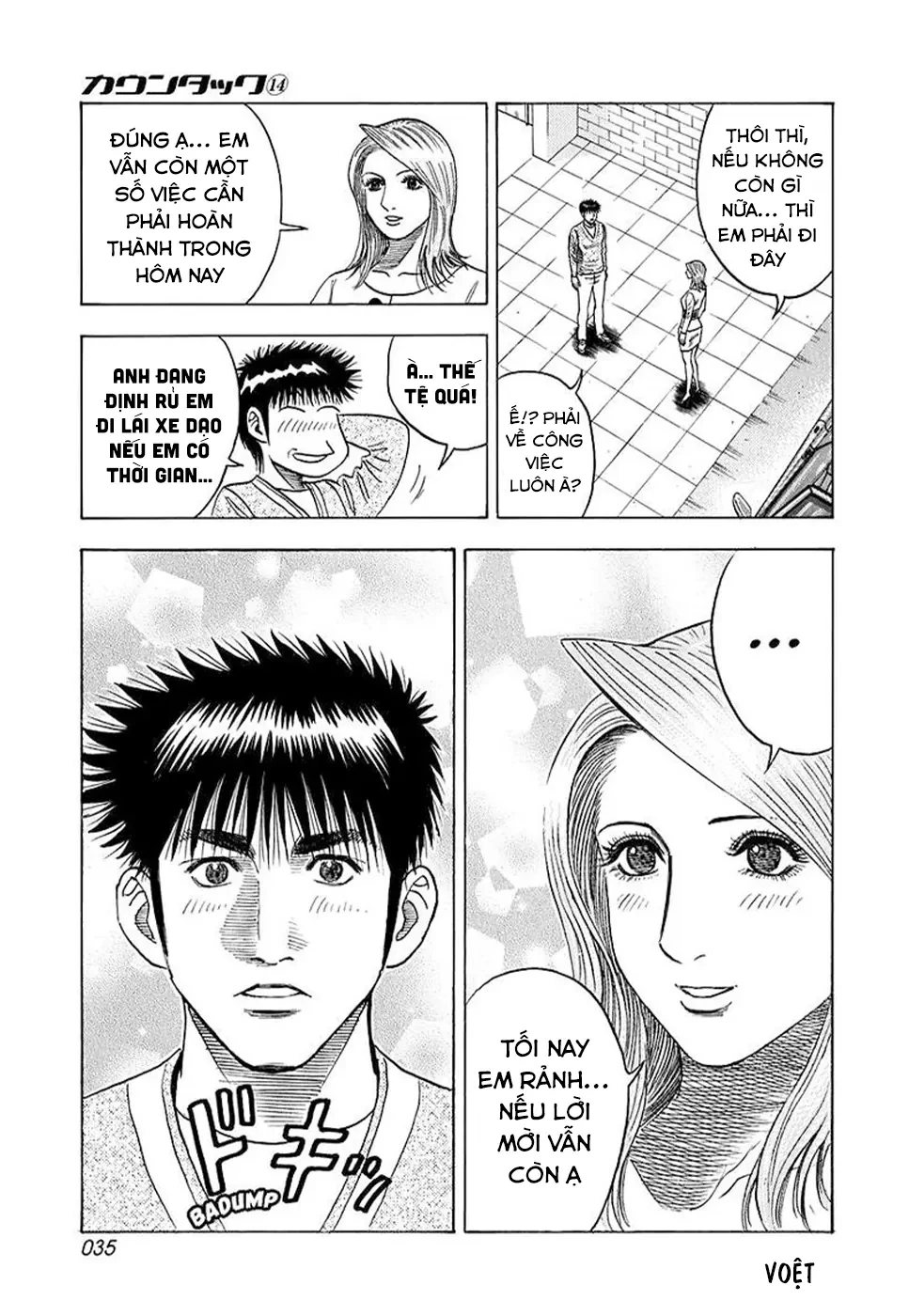 Countach Chapter  123 - 16