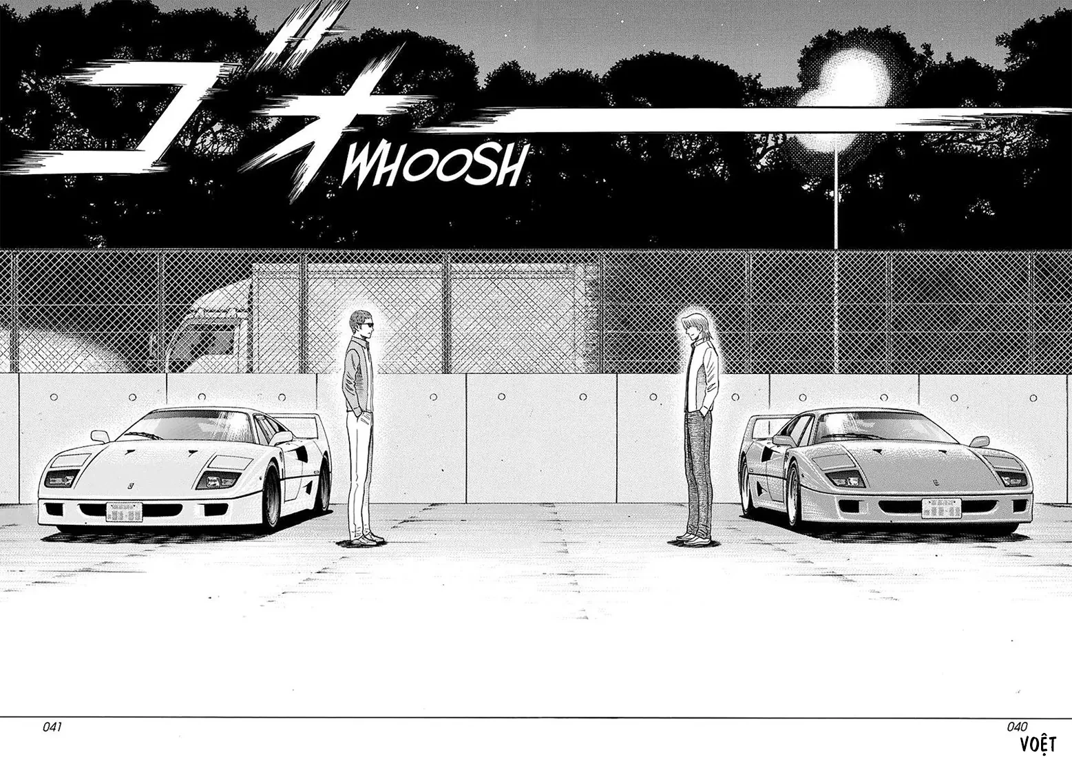 Countach Chapter  124 - 4