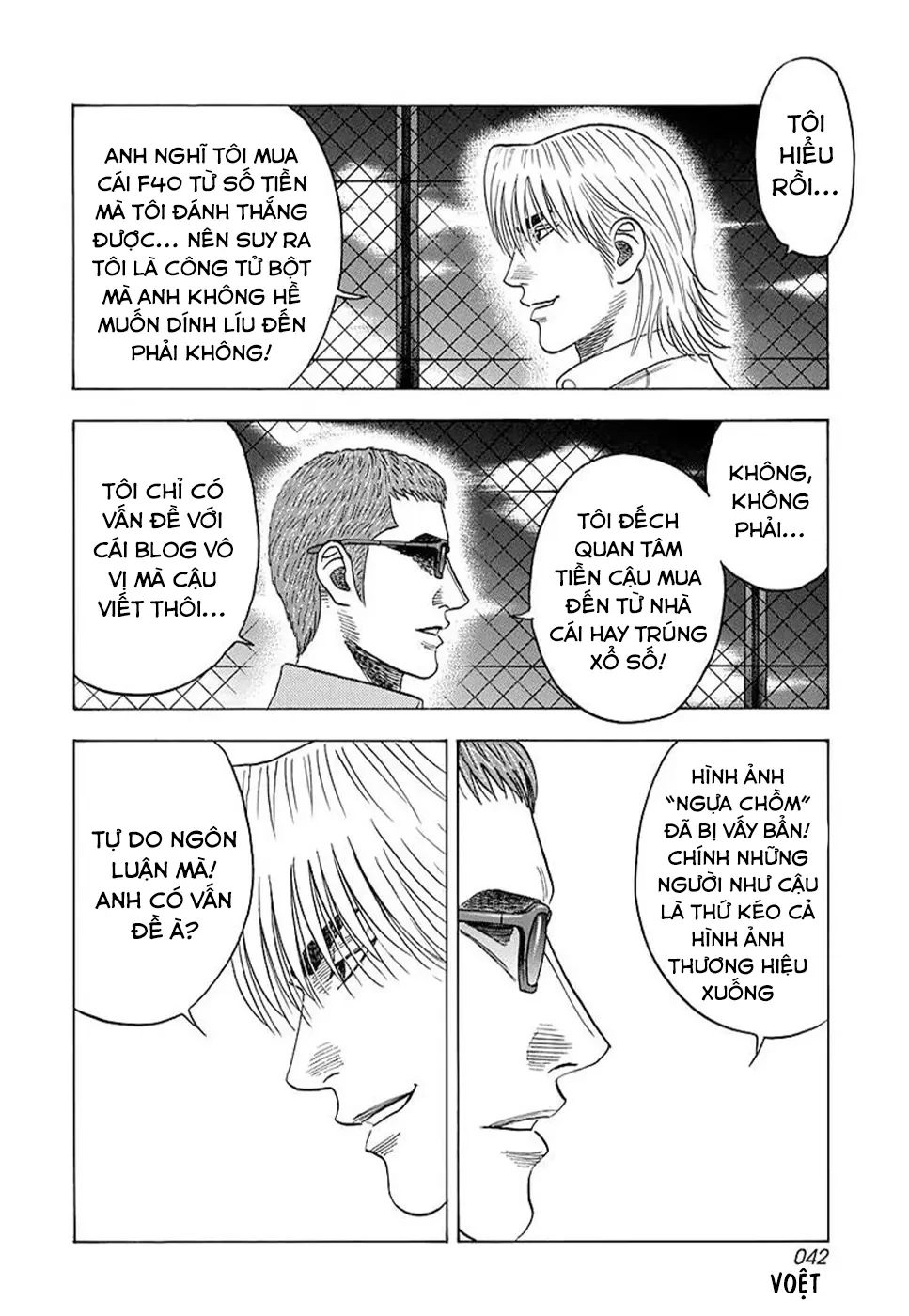 Countach Chapter  124 - 5