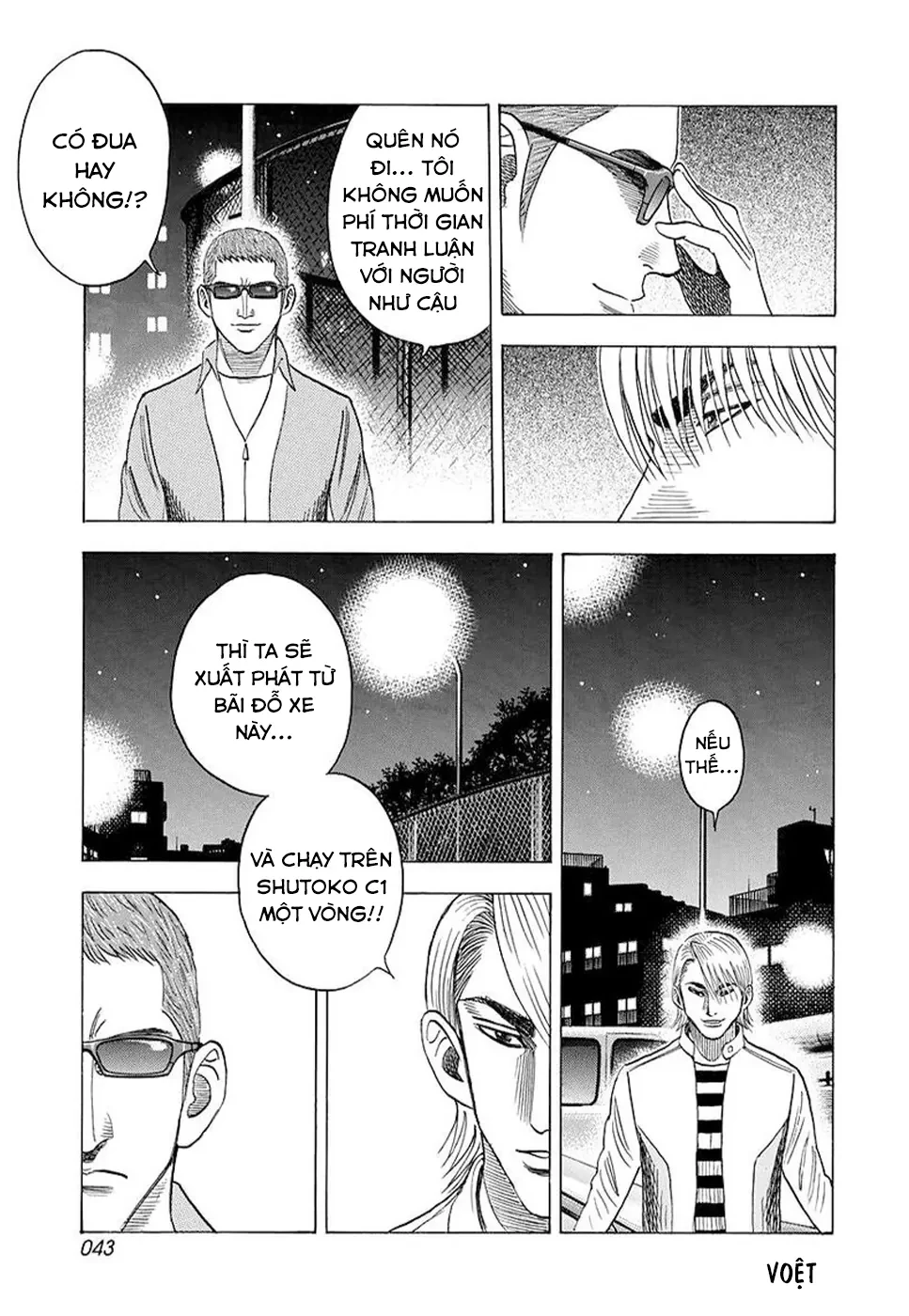 Countach Chapter  124 - 6