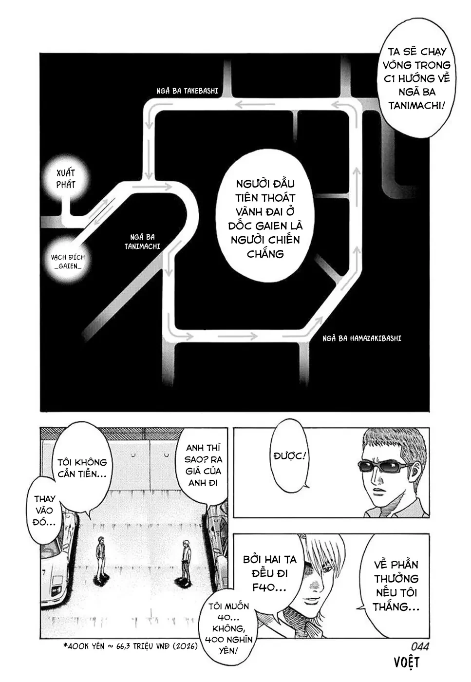 Countach Chapter  124 - 7