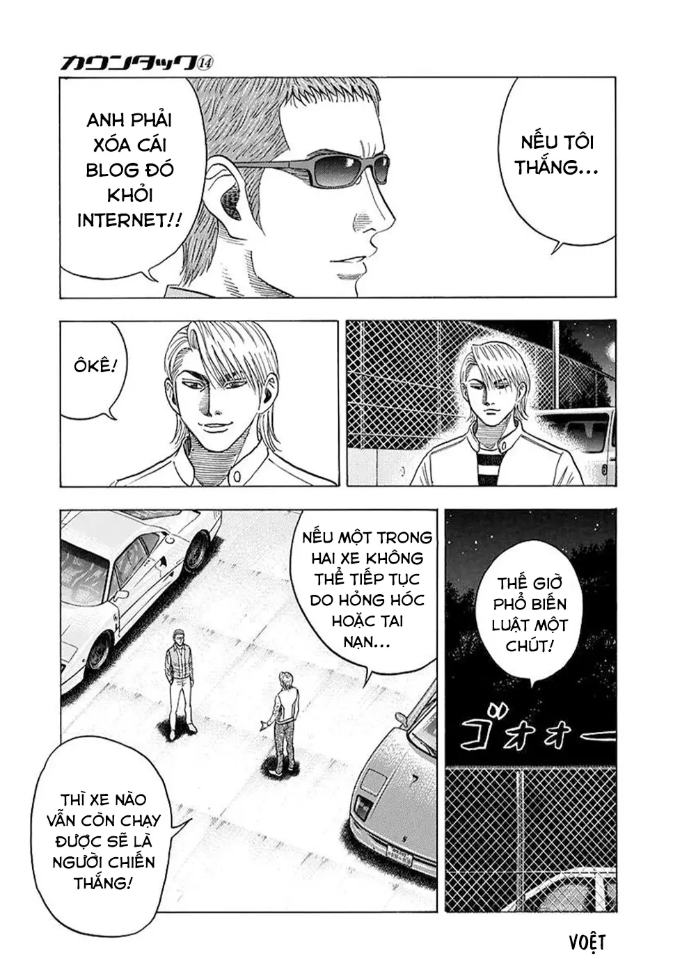 Countach Chapter  124 - 8