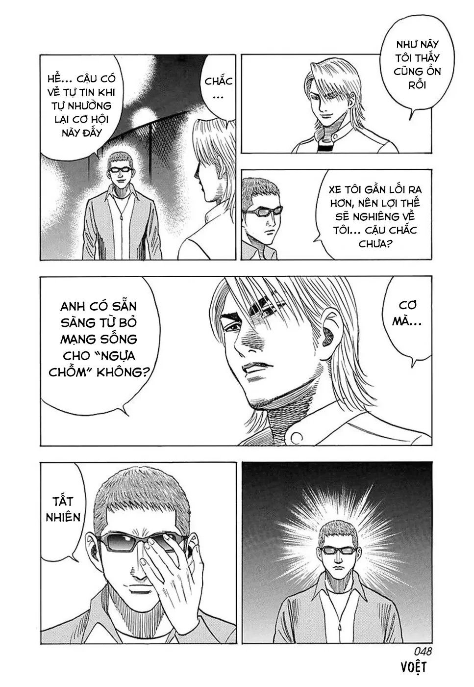 Countach Chapter  124 - 11