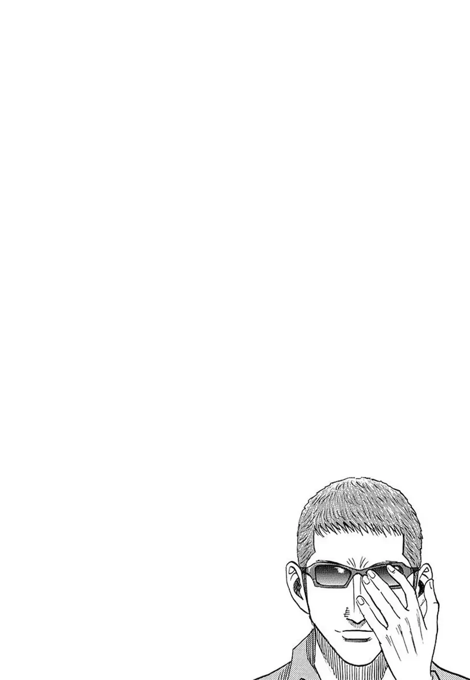 Countach Chapter  124 - 18