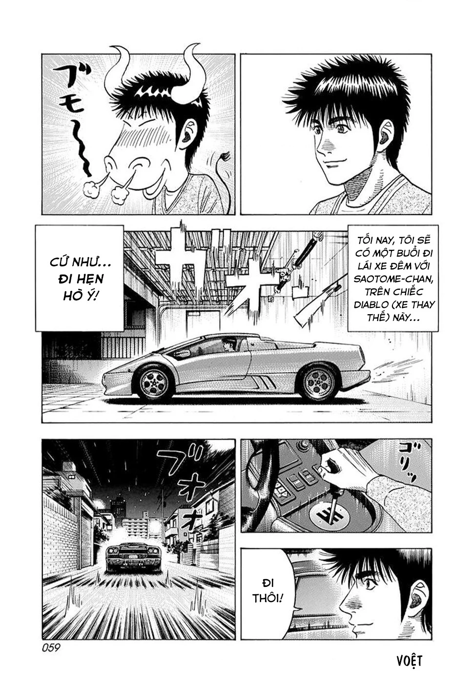 Countach Chapter 125 - 5