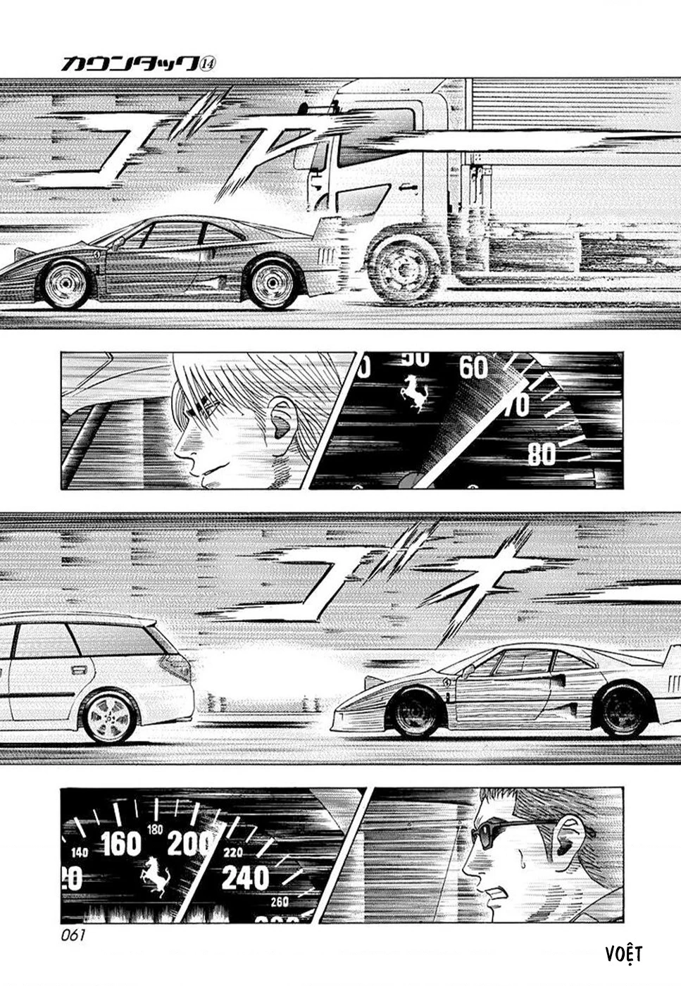 Countach Chapter 125 - 7