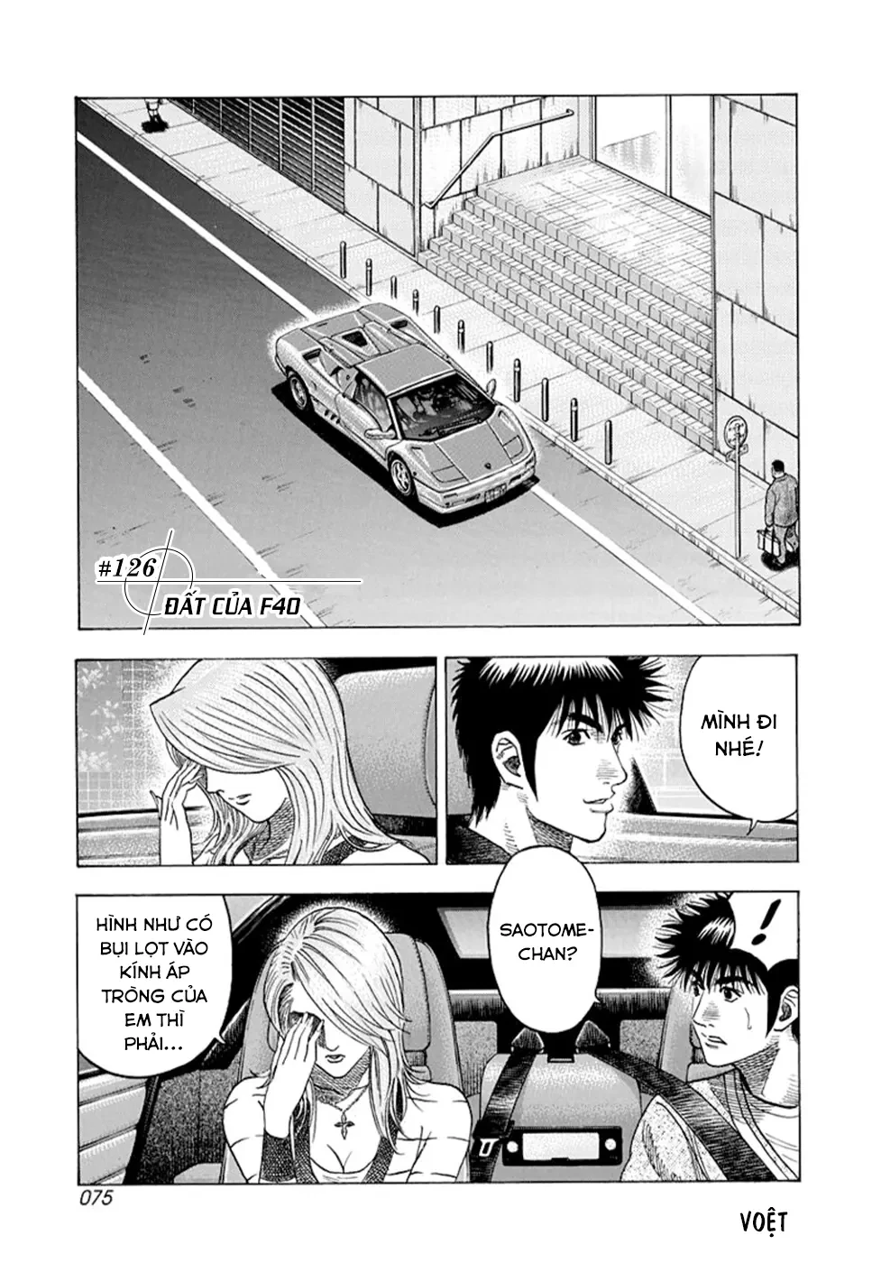 Countach Chapter  126 - 3