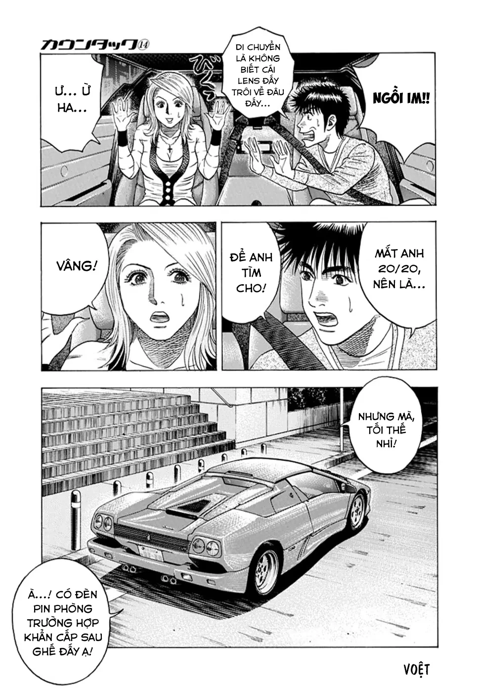 Countach Chapter  126 - 5