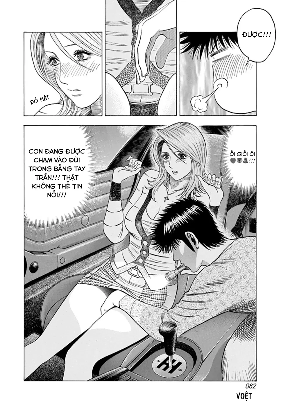 Countach Chapter  126 - 10