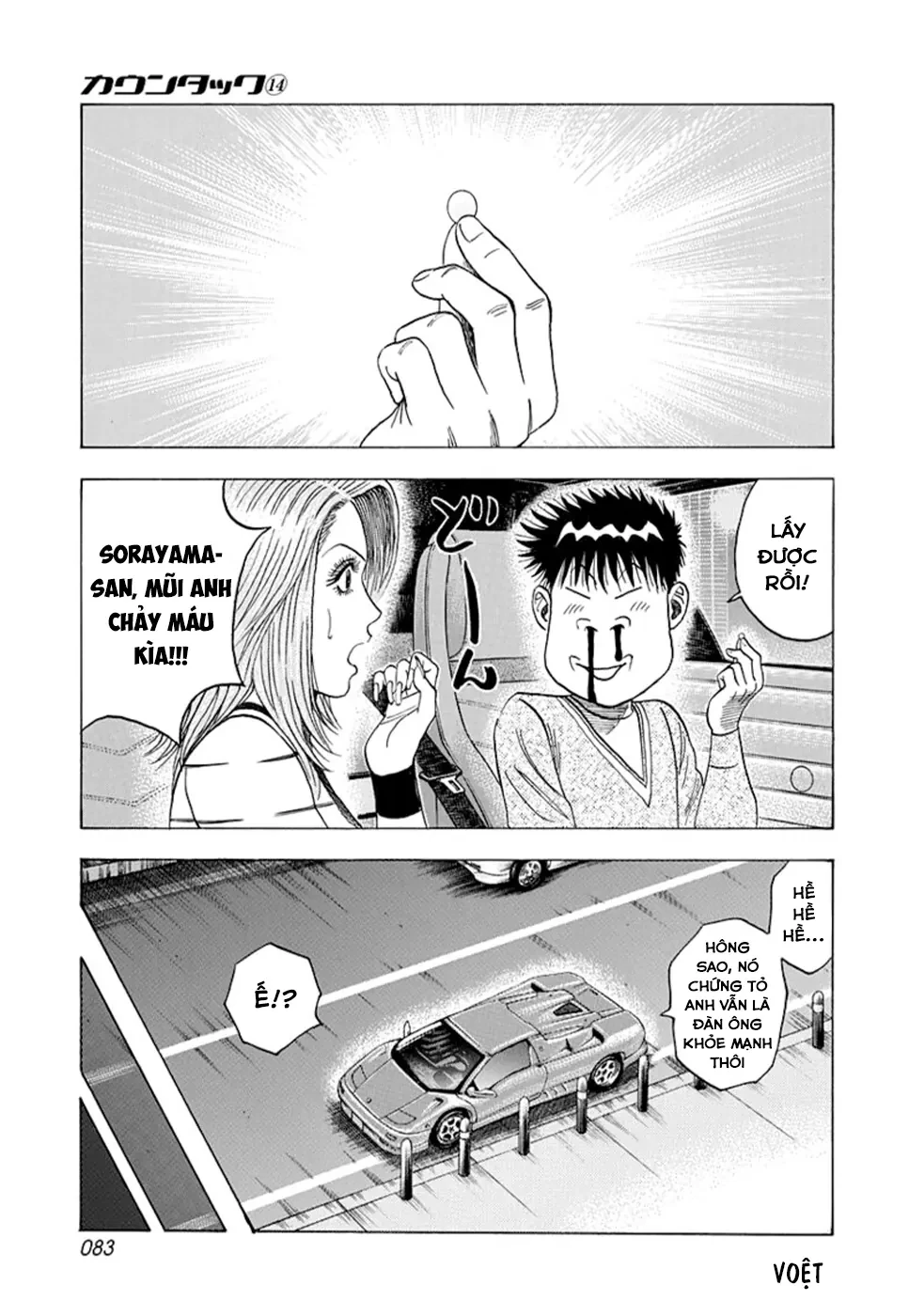 Countach Chapter  126 - 11