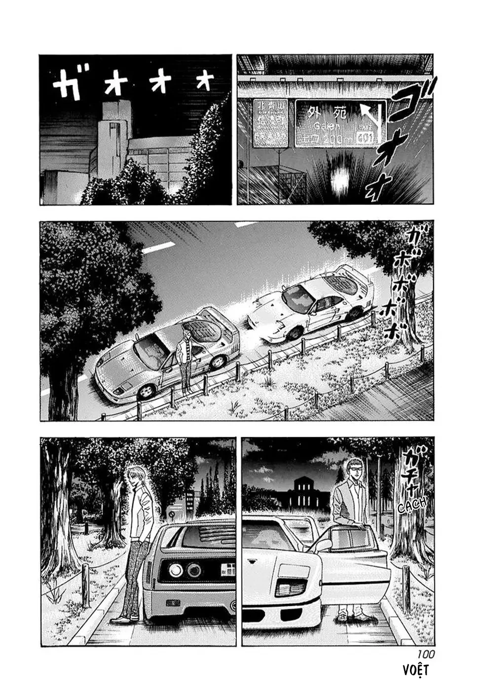 Countach Chapter  127 - 10